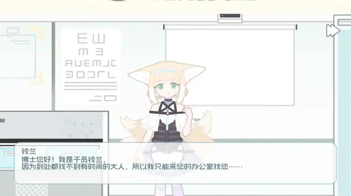 罗德岛拓荒食堂手游 V1.0.0 安卓版