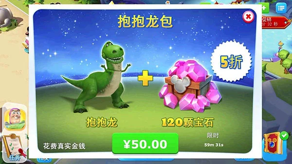 平民角色推荐配图2