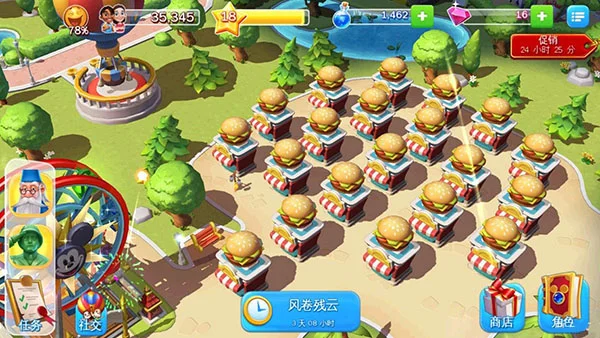 缺少魔药怎么办配图2