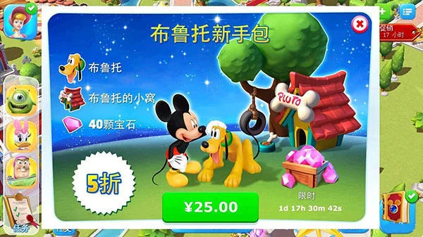 平民角色推荐配图1