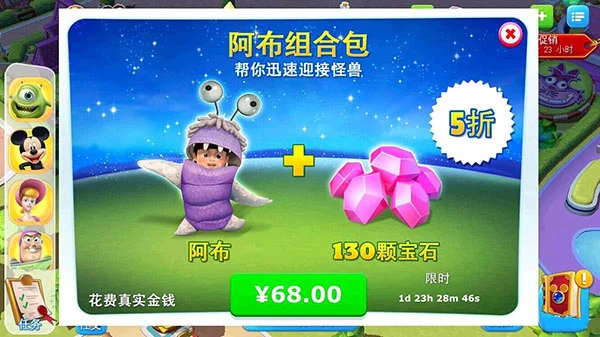 平民角色推荐配图3