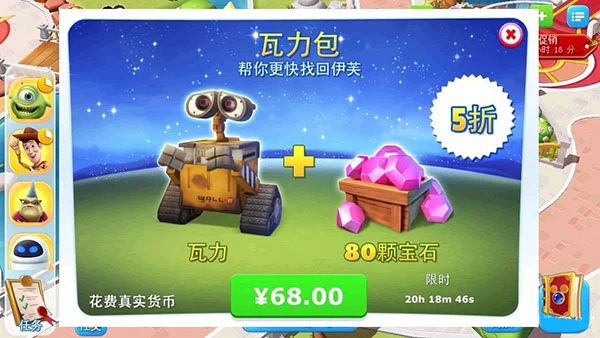 平民角色推荐配图4