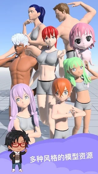 magicposer正版 V3.1 安卓版