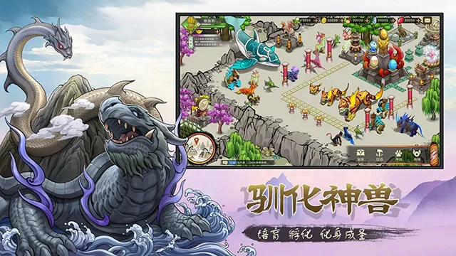 神宠大作战3 V1.0.2 安卓版