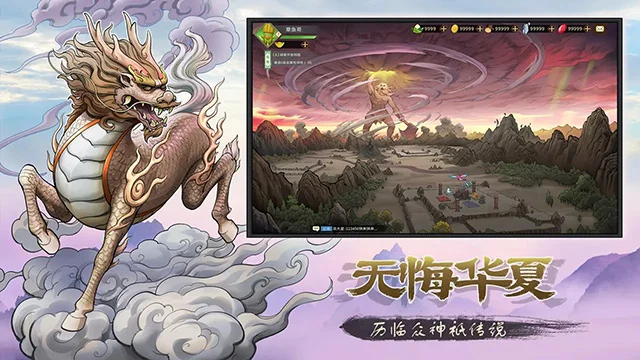 神宠大作战3 V1.0.2 安卓版