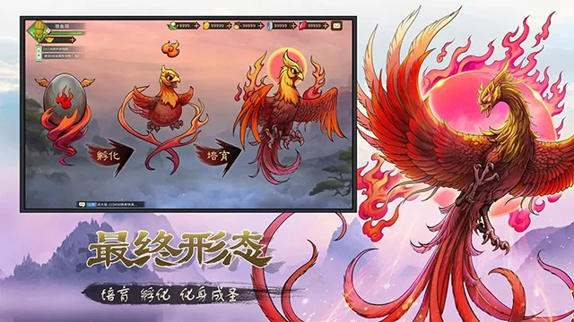 神宠大作战3 V1.0.2 安卓版