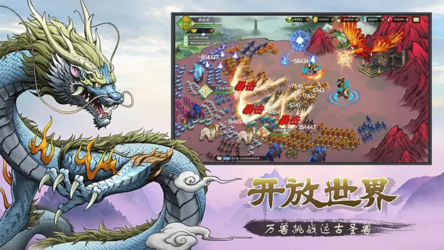 神宠大作战3 V1.0.2 安卓版
