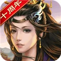 乱世纷争0.1折 V9.6.12 安卓版