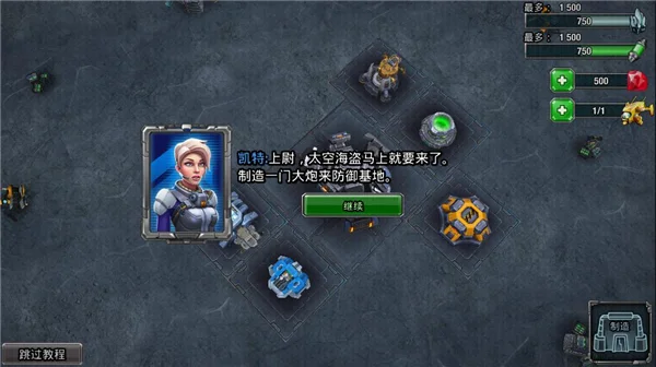 银河掌控国际服