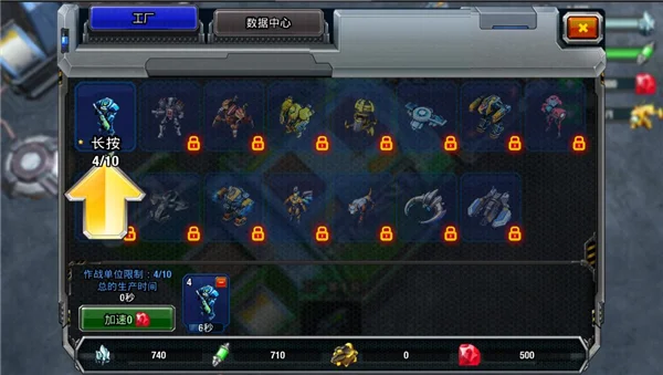 银河掌控国际服