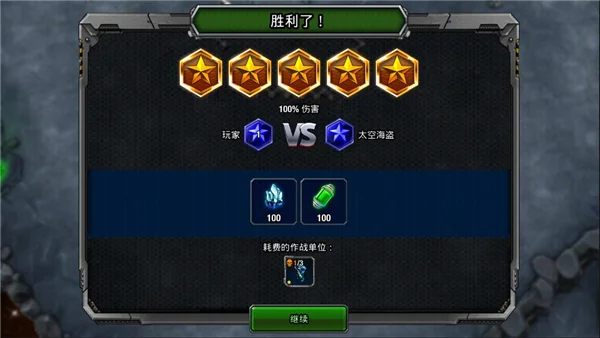 银河掌控国际服