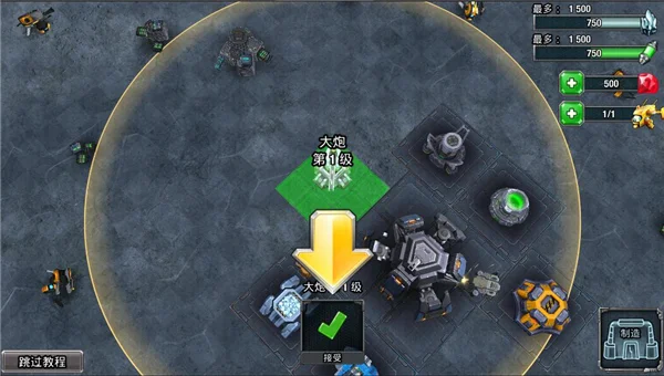 银河掌控国际服