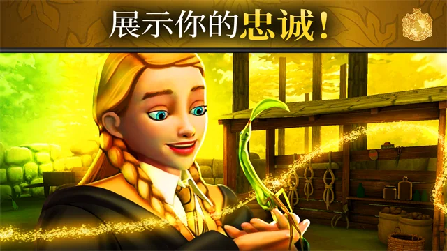 哈利波特霍格沃茨之谜内置作弊菜单破解版 V4.8.1 安卓版