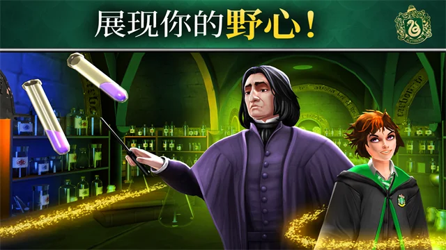 哈利波特霍格沃茨之谜内置作弊菜单破解版 V4.8.1 安卓版