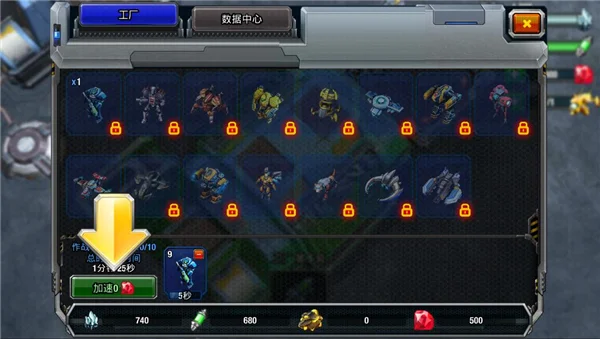 银河掌控最新版