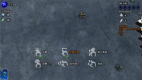 银河掌控最新版