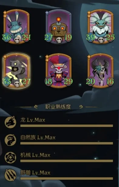 镜中的迷宫卡组推荐配图1