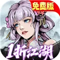 墨武江山手游 V1.0.3 安卓版