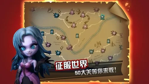 吸血牙妹内购修改版 V1.0.7 安卓版