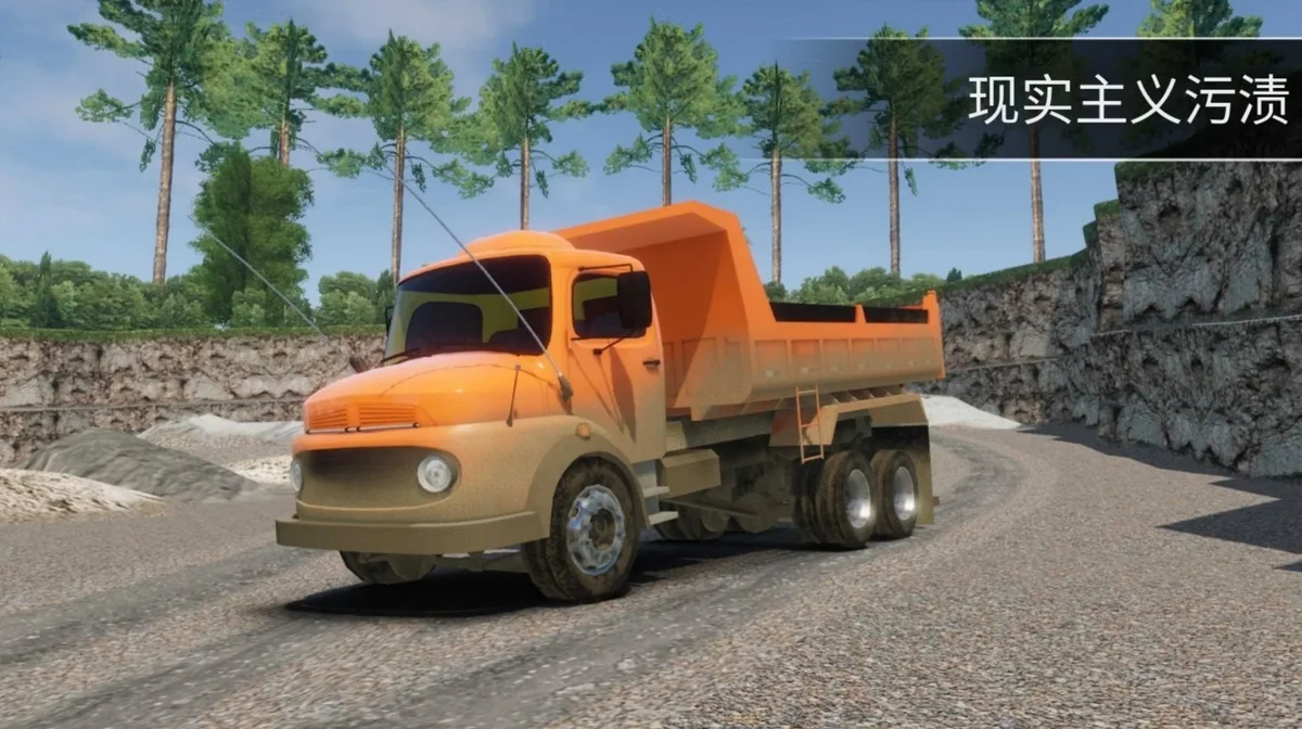 全球卡车在线内购破解版 V0.0.95 安卓版