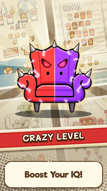 我的座位在哪里游戏 V1.0.7 安卓版