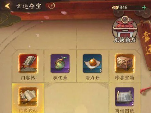 淘宝贝怎么玩配图1