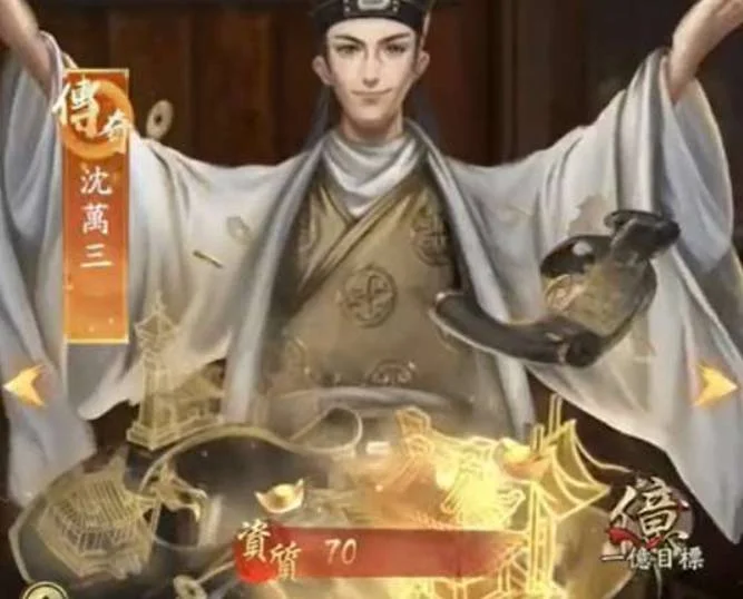 商铺怎么分配门客配图2