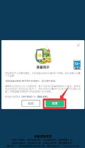 新手教程配图1