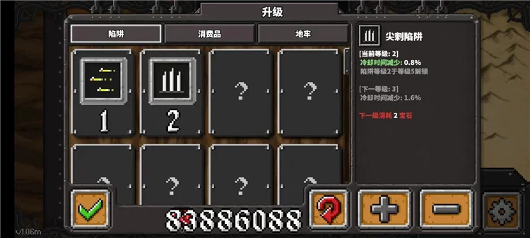 地牢战争3内购破解版宣传图