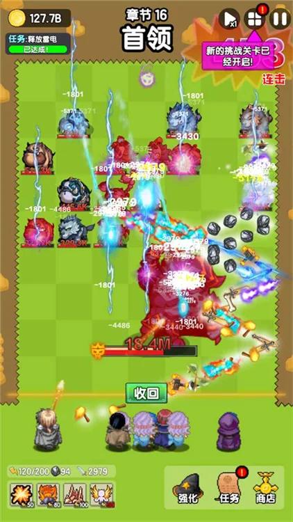 妖怪别过来游戏 V1.9.5 安卓版