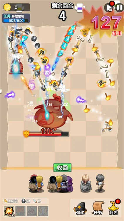 妖怪别过来游戏 V1.9.5 安卓版