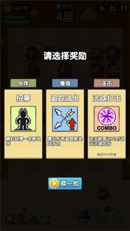 妖怪别过来宣传图