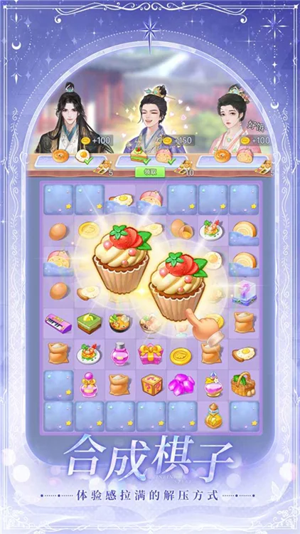 云梦华裳 V2.2025030104 安卓版