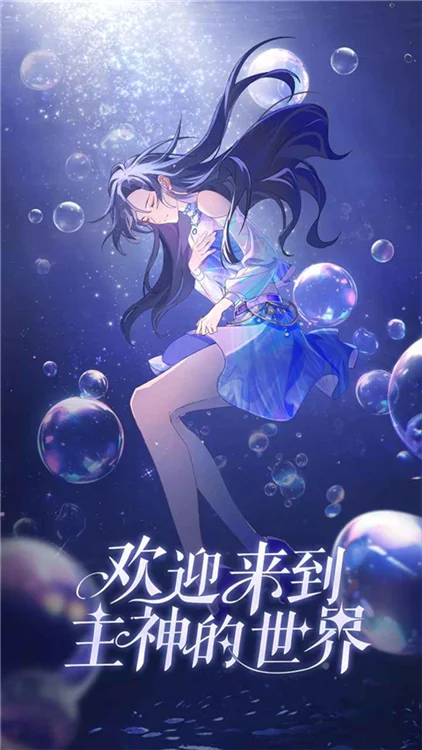 云梦华裳 V2.2025030104 安卓版