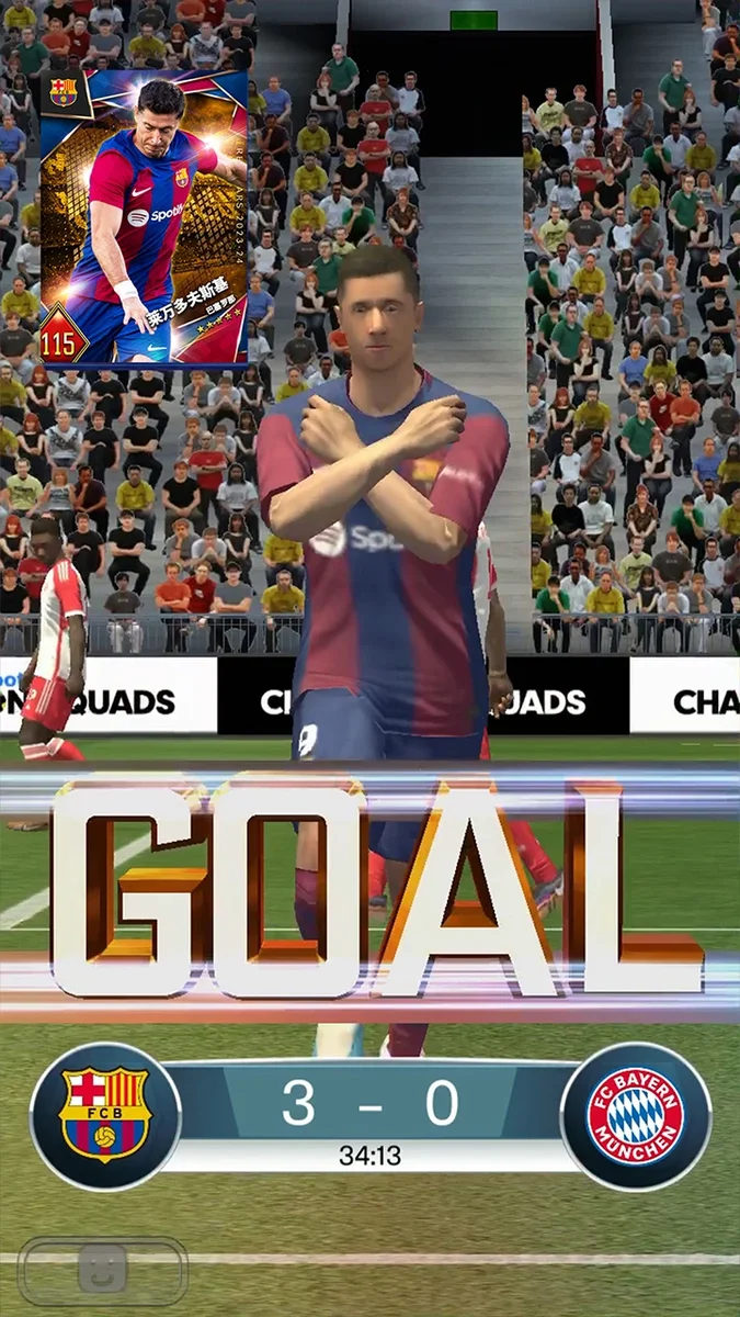 实况王者集结百度版 V6.1.0 安卓版