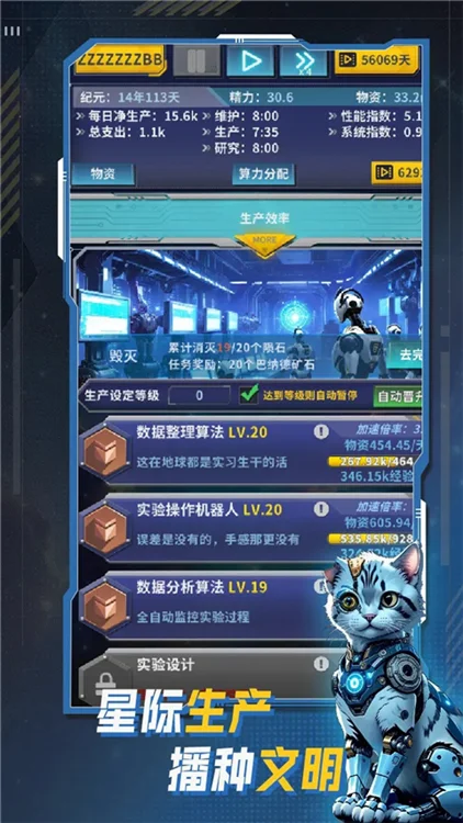 文明播种者宣传图