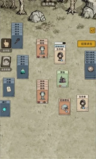 我在异界抓诡异 V1.0 安卓版