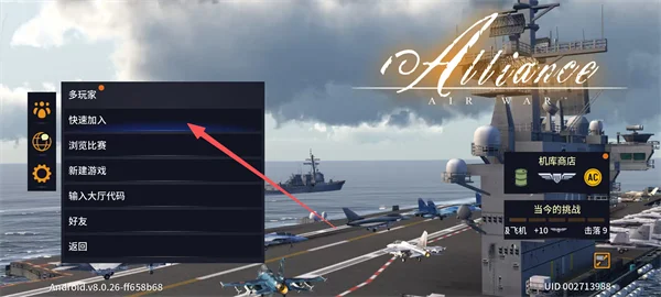 怎么进行多人比赛配图2