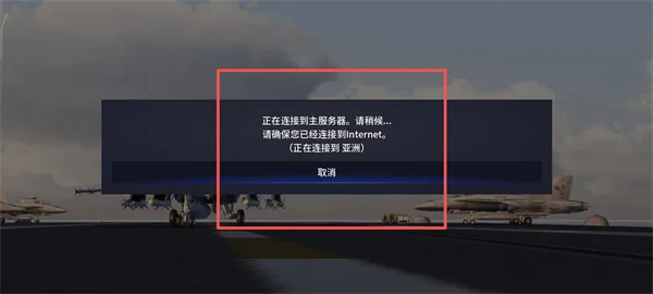 怎么进行多人比赛配图4