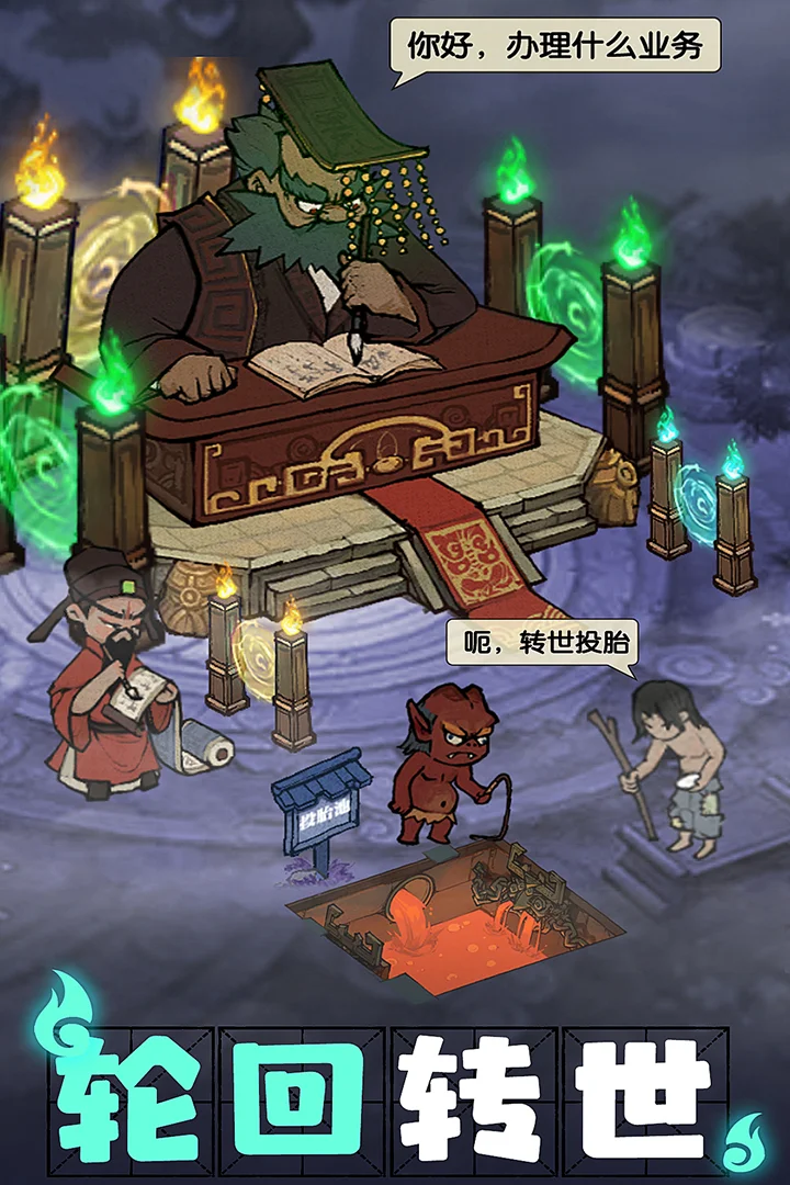 叫我大掌柜魅族版 V8.5.2 安卓版