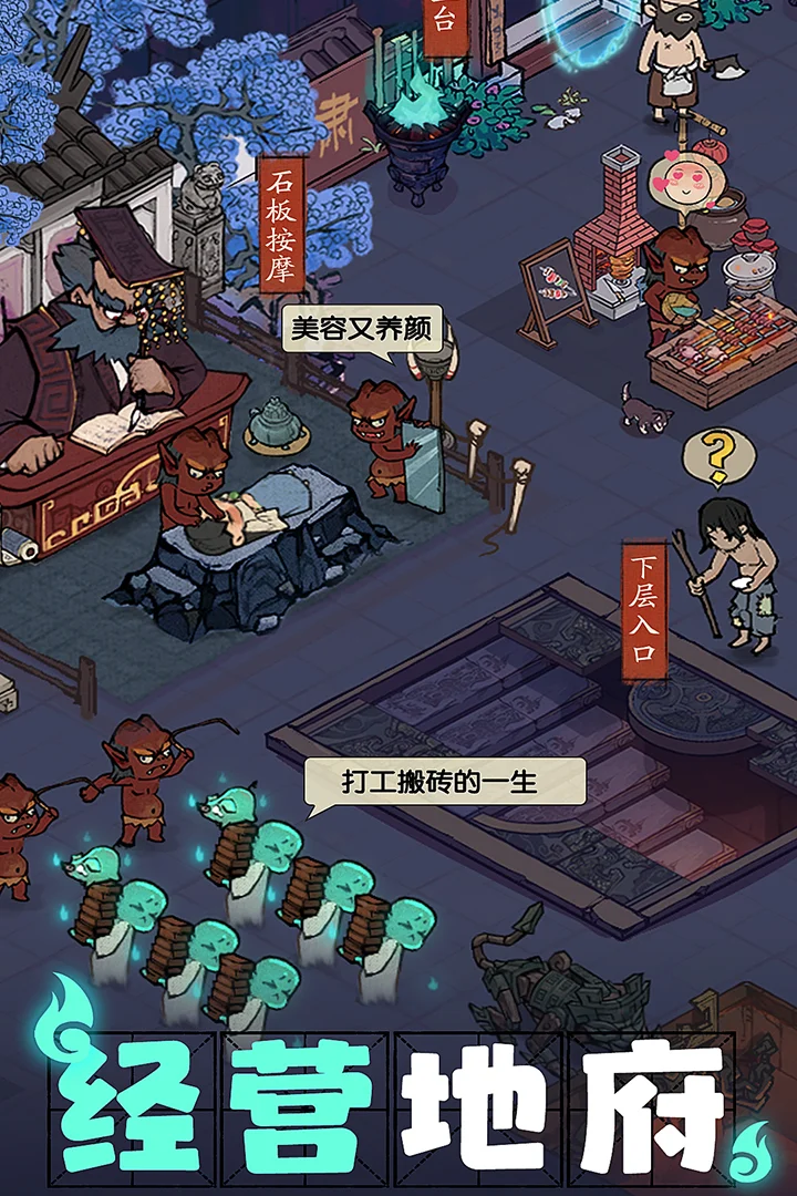 叫我大掌柜魅族版 V8.5.2 安卓版