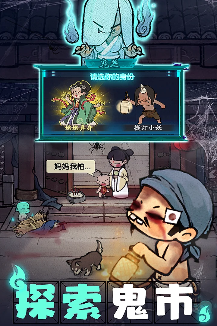 叫我大掌柜魅族版 V8.5.2 安卓版