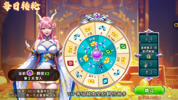 礼包相关说明配图1