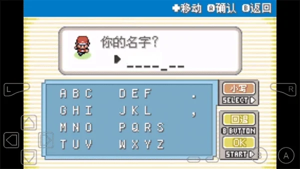 口袋妖怪永恒之焱zeroMobius汉化版 V4.8.6.6 安卓版