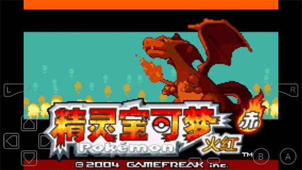 口袋妖怪永恒之焱zeroMobius汉化版宣传图