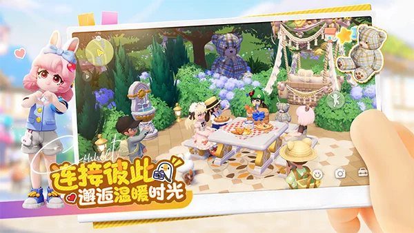 心动小镇世界完整版 V0.4.11 安卓版