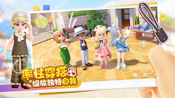 心动小镇2026最新版 V0.4.11 安卓版