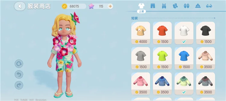 新手必备攻略配图3