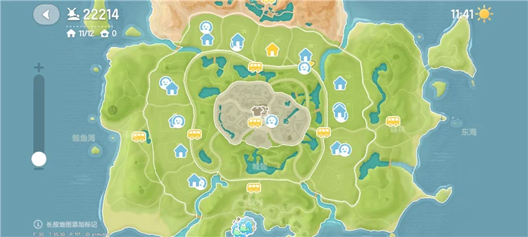 新手必备攻略配图6