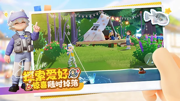 心动小镇单机版 V0.4.11 安卓版